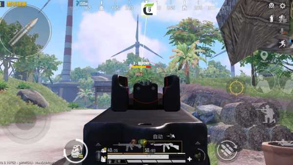 和平精英辅助【内部G简洁版】