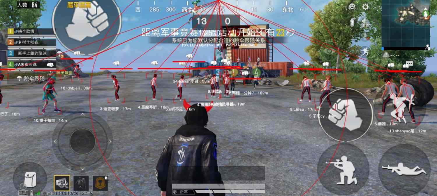 王者荣耀辅助【劳斯莱斯一体直装】英雄透视 人物透视 地图头像 射线方框 上帝视角 名字变色 漏人绘制 野怪显示 野怪计时 显示兵线 自身视野 头顶技能